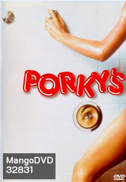 Porky's (1981) หนังวัยรุ่นสุดแนวยุค 80