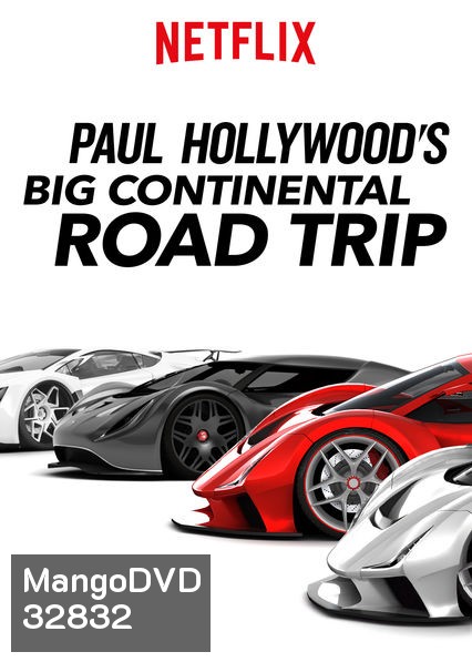 Paul Hollywoods Big Continental Road Trip (Season 1) พอล ฮอลลีวู้ด ขับรถกินลมท่องทวีป