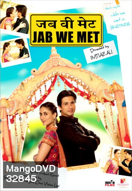 Jab We Met (2007) รัก บังเอิ๊ญ บังเอิญ
