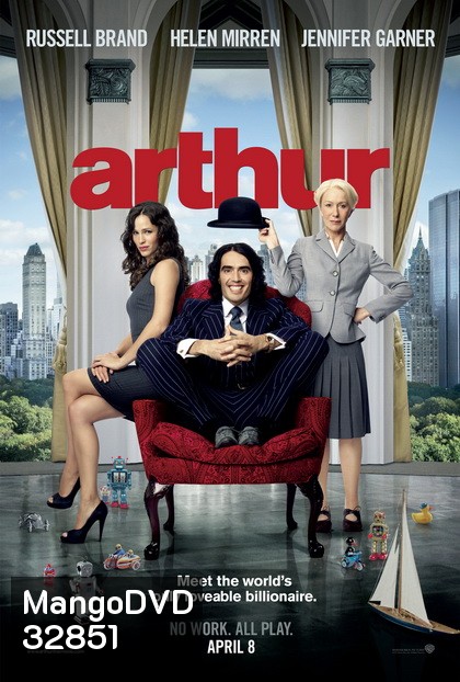 Arthur (2011) อาเธอร์ เศรษฐีเพลย์บวมส์