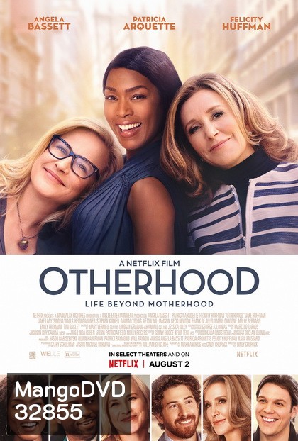 Otherhood (2019) คุณแม่... ลูกไม่ติด