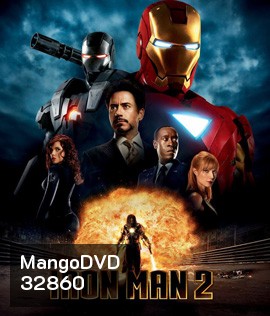 Iron Man 2 (2010) มหาประลัยคนเกราะเหล็ก 2 (ภาพ HDR)