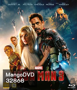 Iron Man 3 (2013) มหาประลัย คนเกราะเหล็ก 3