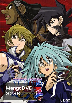 Yu-Gi-Oh! GX Season IV เกมกลคนอัจฉริยะ ดูเอลมอนสเตอร์ 4