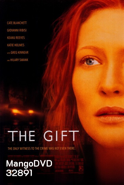 The Gift ลางสังหรณ์ วิญญาณอำมหิต [2000]