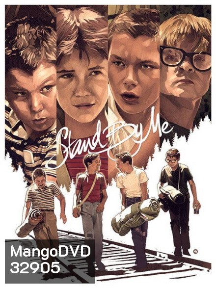Stand by me (1986) แด่...เรา และเพื่อน