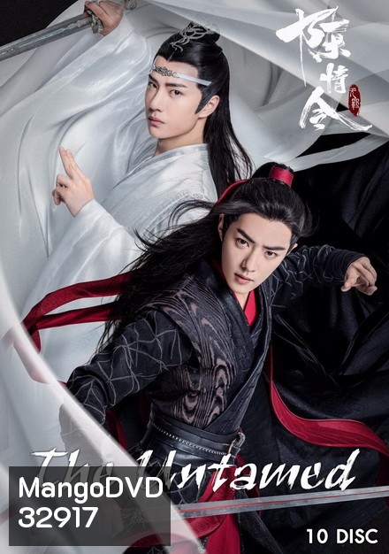 The Untamed 2019 ปรมาจารย์ลัทธิมาร ( ตอนที่ 1-50 จบ )