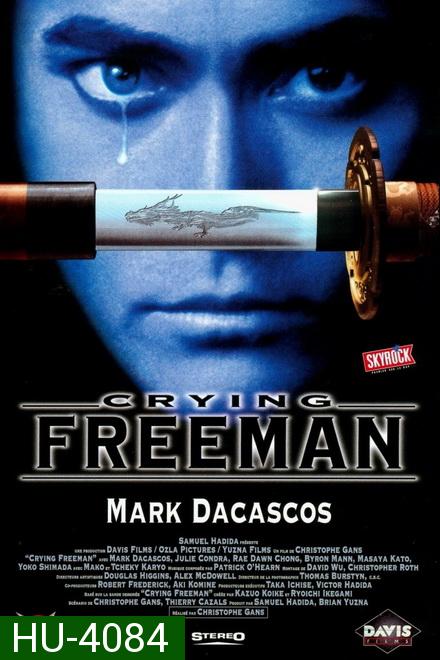 Crying Freeman (1995) น้ำตาเพชฌฆาต