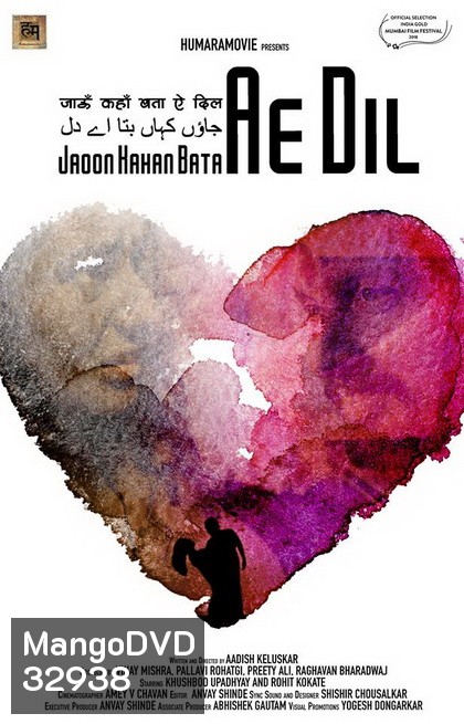 Lovefucked (2019)