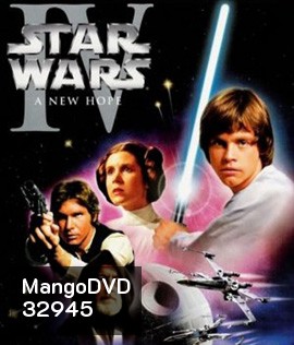 Star Wars: Episode IV (1977) - A New Hope : สตาร์ วอร์ส เอพพิโซด 4: ความหวังใหม่