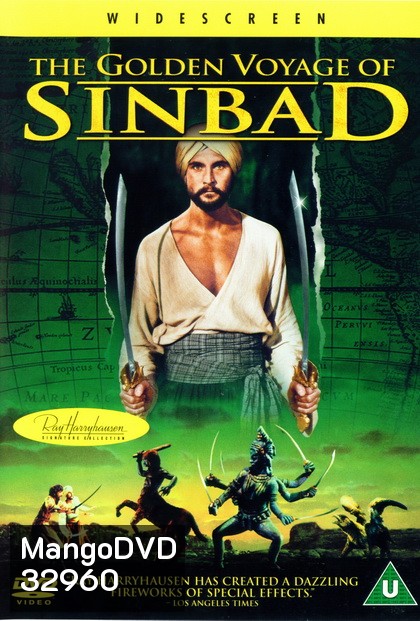 The Golden Voyage of Sinbad (1973) ซินแบดบุกแดนมหัศจรรย์