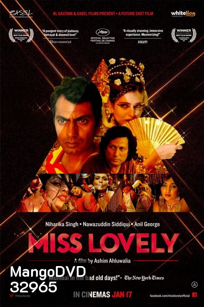 Miss Lovely (2012) มิส เลิฟลี่
