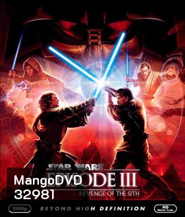 Star Wars: Episode III - Revenge of the Sith (2005) สตาร์ วอร์ส เอพพิโซด 3: ซิธชำระแค้น
