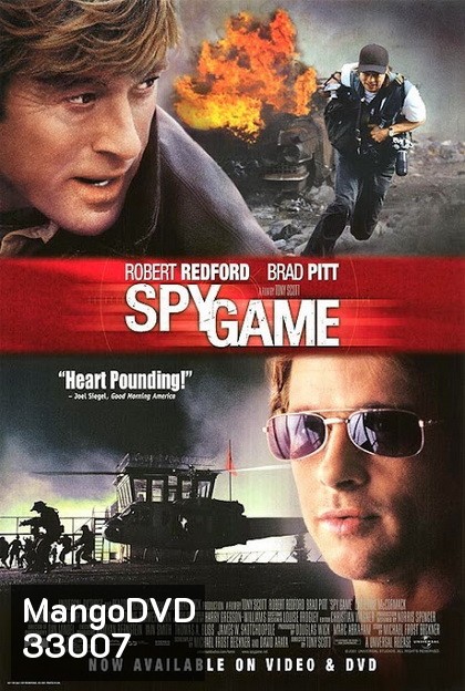Spy Game คู่ล่าฝ่าพรมแดนเดือด ( 2001 )