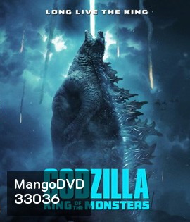 Godzilla: King of the Monsters (2019) ก็อดซิลล่า 2 ราชันแห่งมอนสเตอร์