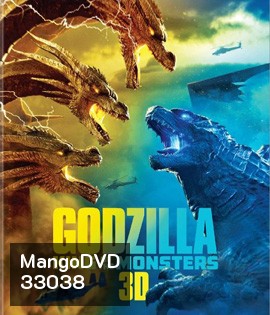 Godzilla: King of the Monsters (2019) ก็อดซิลล่า 2 ราชันแห่งมอนสเตอร์ 3D