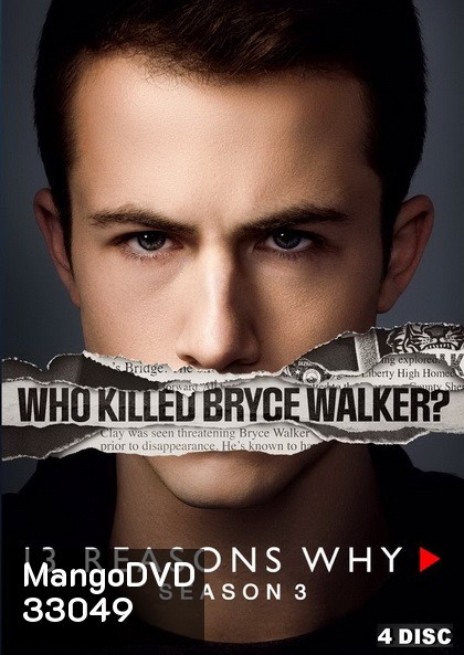 13 REASONS WHY SEASON 3 บันทึกลับหัวใจสลาย ปี 3 ( EP.1-EP.13 จบ )