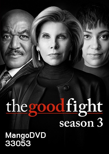 The Good Fight Season 3 เปิดปมหญิงแกร่ง ปี 3 ( ตอนที่ 1-10 จบ )