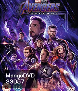 Avengers: Endgame (2019) อเวนเจอร์ส เผด็จศึก 3D