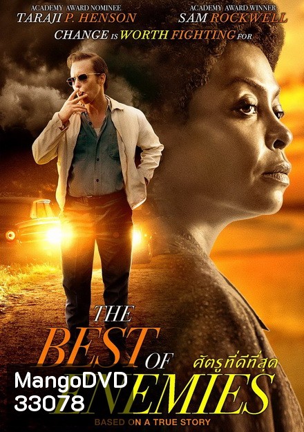 The Best of Enemies เพื่อนรักเพื่อนแค้น
