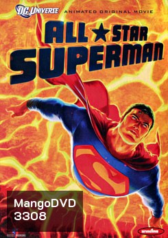 All Star Superman ศึกอวสานซูเปอร์แมน