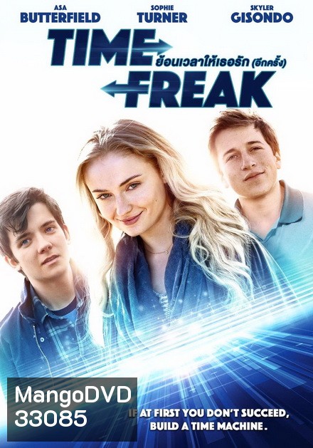 Time Freak ย้อนเวลา แก้ปัญหารัก