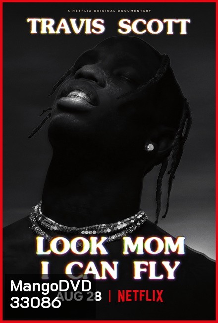 Travis Scott: Look Mom I Can Fly แม่จ๋า...หนูทำได้
