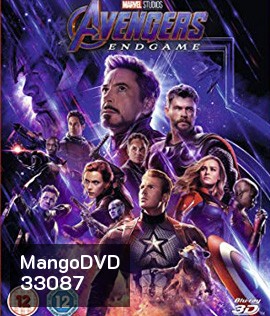 Avengers: Endgame (2019) อเวนเจอร์ส เผด็จศึก 3D
