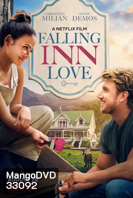 Falling Inn Love รับเหมาซ่อมรัก