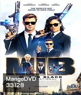 Men in Black International (2019) เอ็มไอบี หน่วยจารชนสากลพิทักษ์โลก