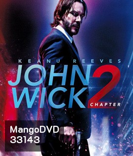 John Wick 2 (2017) จอห์น วิค 2 แรงกว่านรก