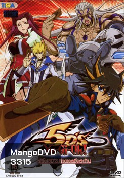 Yugioh 5D'S Vol.16 ยูกิโอ 5D ชุด 16