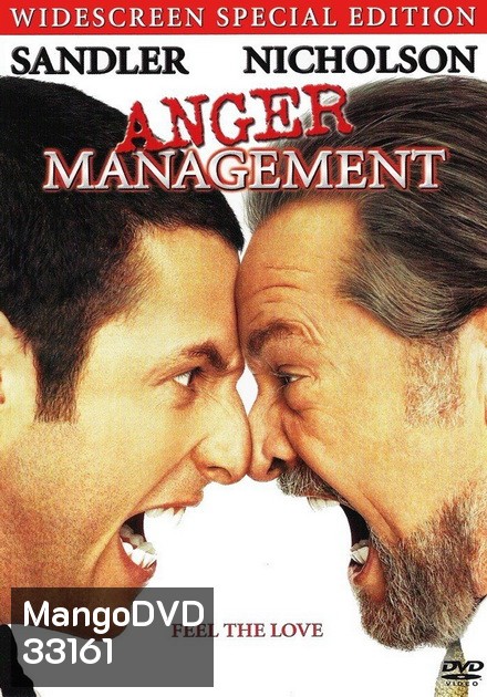 Anger Management (2003) สูตรเด็ด เพชฌฆาตความเครียด