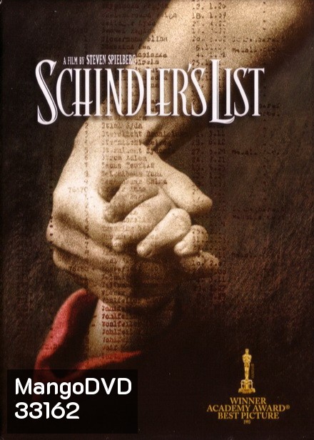 Schindler's List (1993) ชะตากรรมที่โลกไม่ลืม