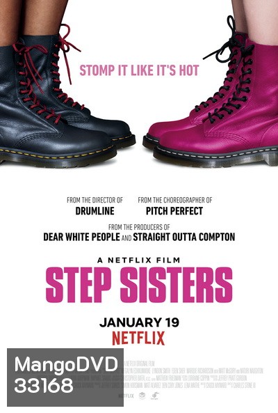 Step Sisters (2018) พี่น้องพ้องจังหวะ