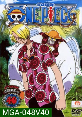 One Piece: 6th Season Skypiea 4 (40) วันพีช ปี 6 (แผ่น 40)