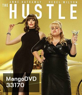 The Hustle (2019) โกงตัวแม่