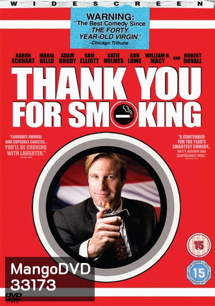 Thank You for Smoking (2005) แผนเด็ดพีอาร์สมองเสธ