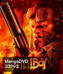 Hellboy (2019) เฮลล์บอย