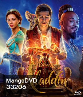 Aladdin (2019) อะลาดิน