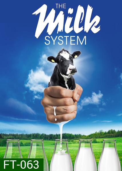 The Milk System (2017)  ความจริงในกล่องนม