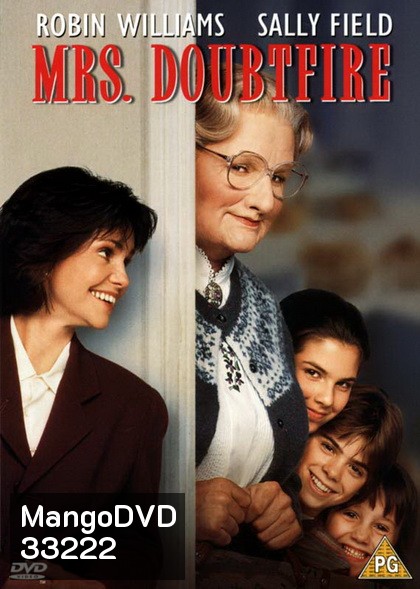 Mrs. Doubtfire (1993) คุณนายเด๊าท์ไฟร์ พี่เลี้ยงหัวใจหนุงหนิง