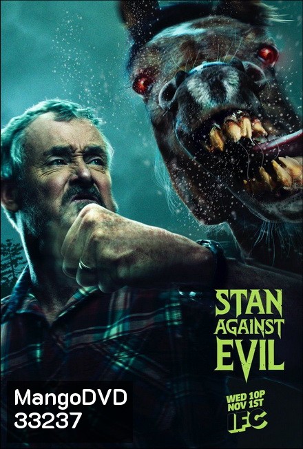 Stan Against evil Season 2 สแตนปะทะผีอมตะ ปี 2 2017 ( 8 Episodes End )
