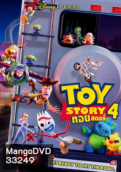 Toy Story 4 (2019) ทอย สตอรี่ 4