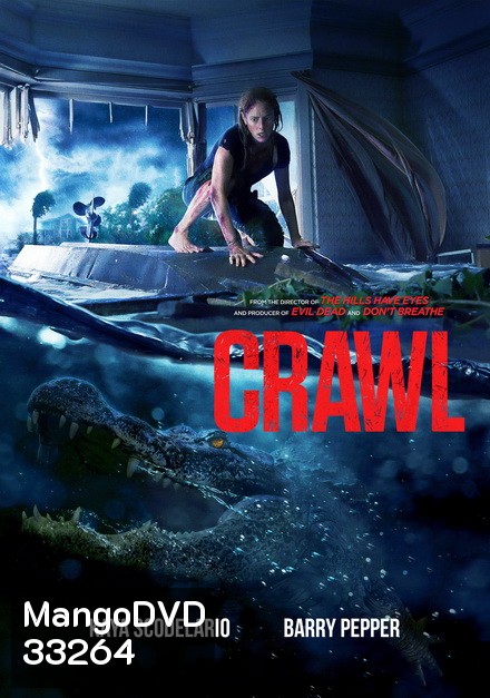 Crawl คลานขย้ำ