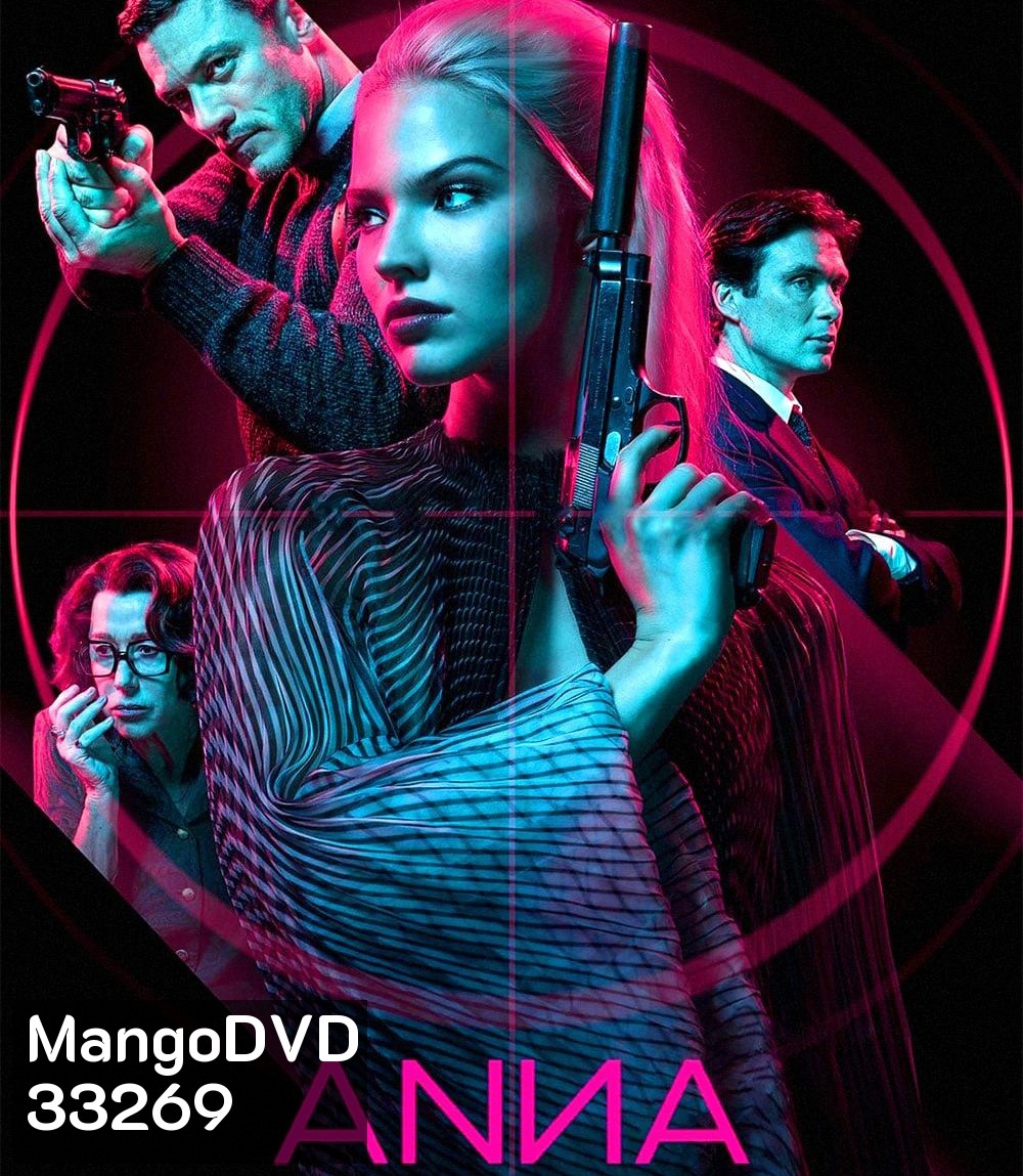 Anna (2019) แอนนา สวยสะบัดสังหาร