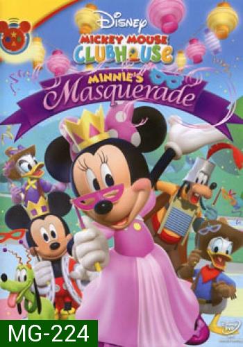 Mickey Mouse Clubhouse Masquerade บ้านสนุกของนายมิคกี้ ตอน อลังการงานแฟนซี 