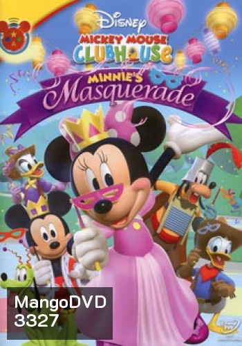 Mickey Mouse Clubhouse Masquerade บ้านสนุกของนายมิคกี้ ตอน อลังการงานแฟนซี
