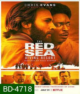 The Red Sea Diving Resort (2019) ปฏิบัติการแหวกทะเลแดง {}