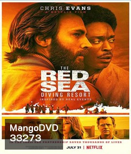 The Red Sea Diving Resort (2019) ปฏิบัติการแหวกทะเลแดง {}